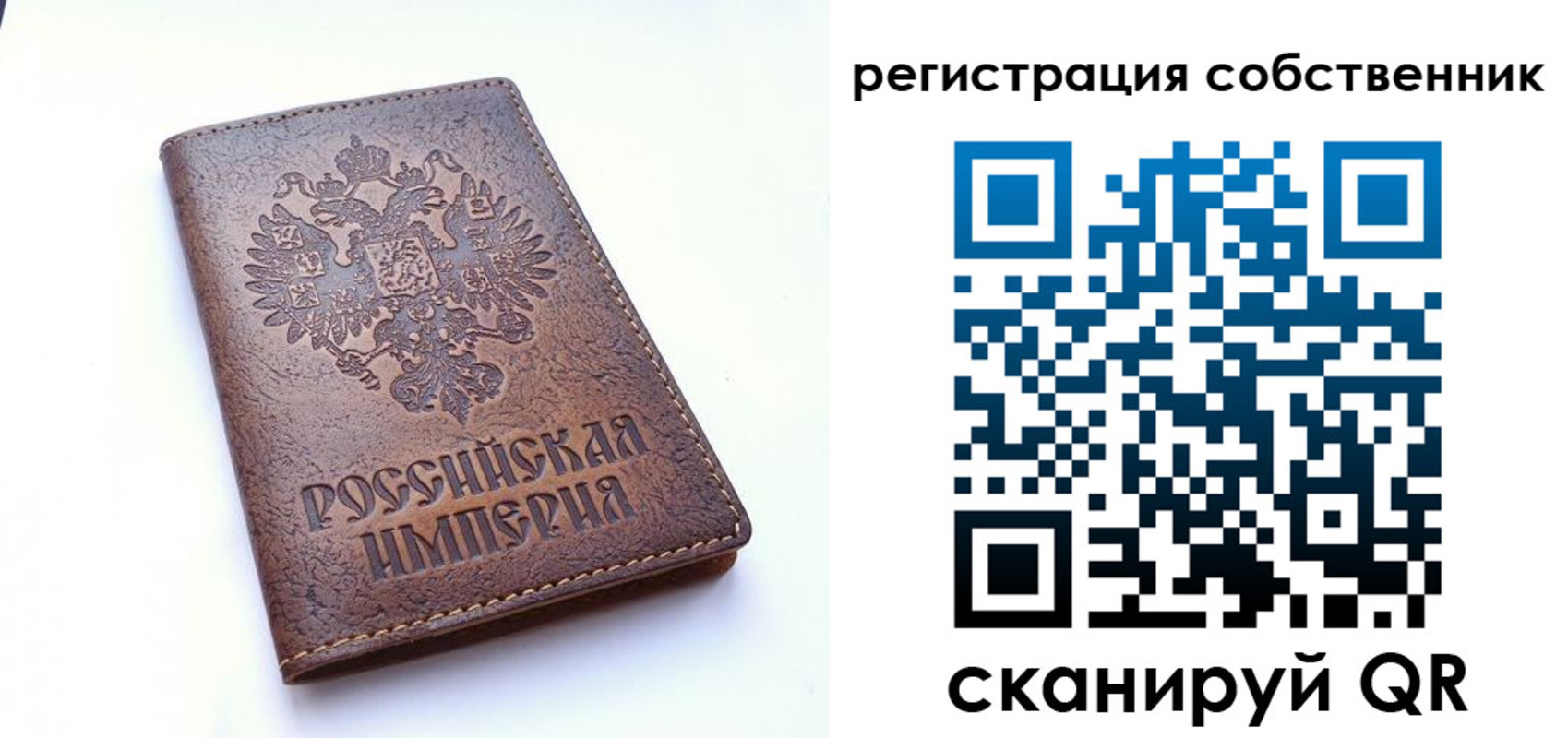 прописка поиск в Армянске