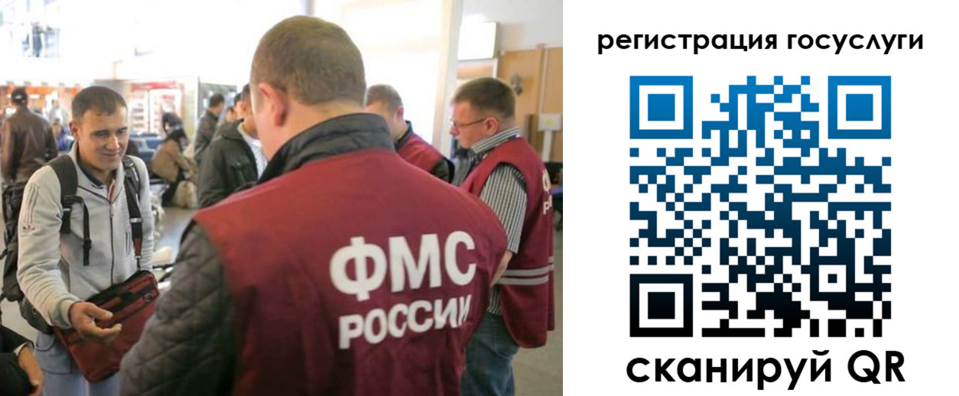 где прописаться в Армянске