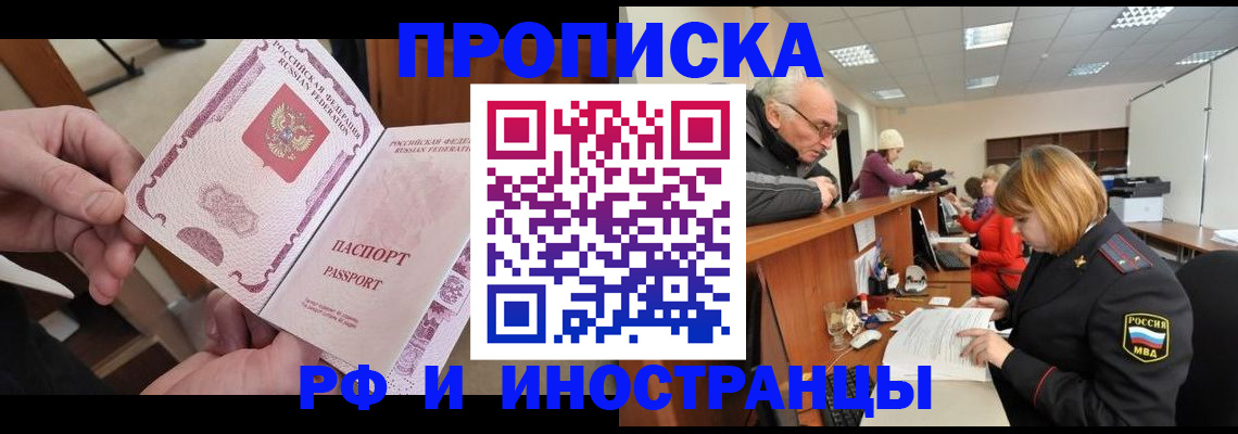 форма 3 в Армянске